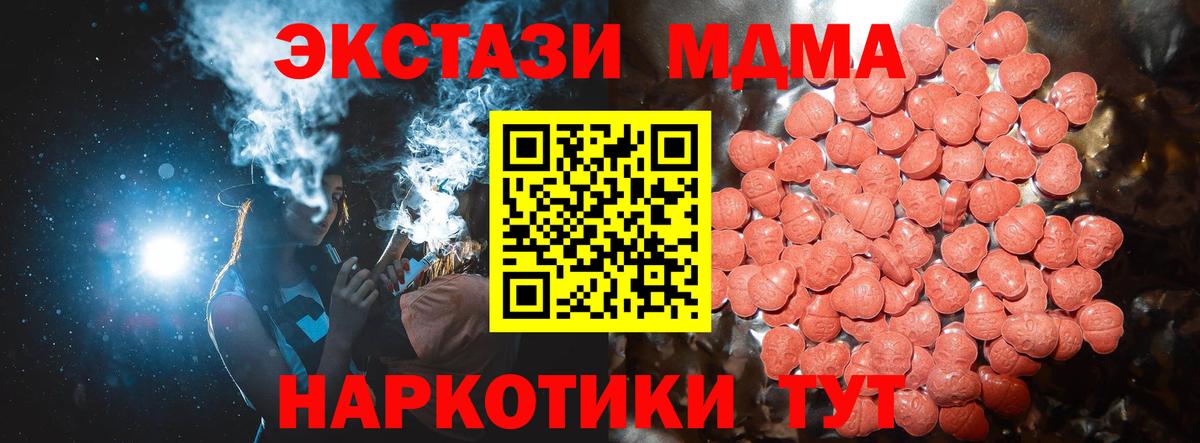 Ecstasy 99% Борисоглебск