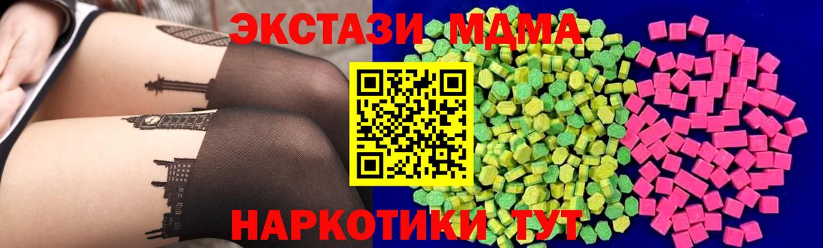   как зайти  ЭКСТАЗИ Philipp Plein  Вход с VPN  Борисоглебск 