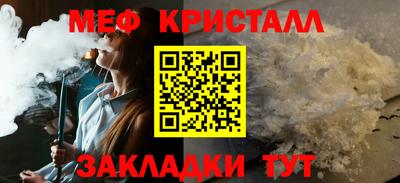 синтетический гашиш Шелехов