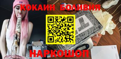 синтетический гашиш Шелехов