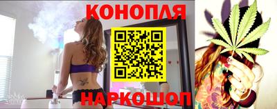 синтетический гашиш Шелехов