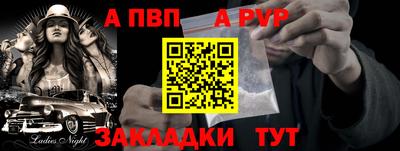 кокаин премиум Шахты