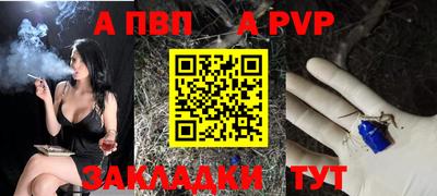 синтетический гашиш Шелехов
