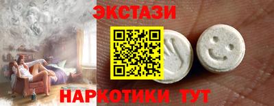 синтетический гашиш Шелехов