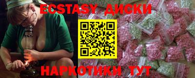 синтетический гашиш Шелехов