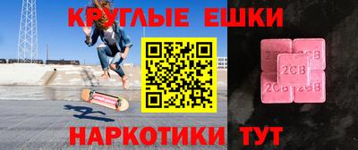 кокаин премиум Шахты