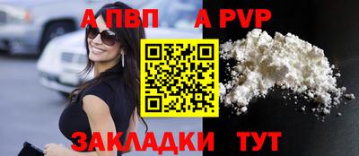 кокаин премиум Шахты