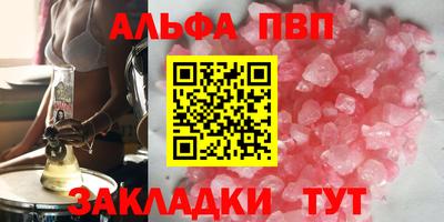 синтетический гашиш Шелехов