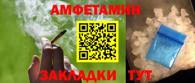 синтетический гашиш Шелехов