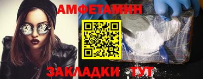 синтетический гашиш Шелехов