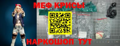 синтетический гашиш Шелехов