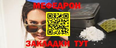 синтетический гашиш Шелехов