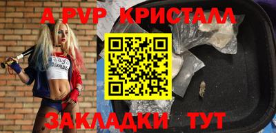 кокаин премиум Шахты