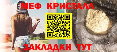 синтетический гашиш Шелехов