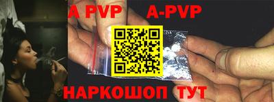 кокаин премиум Шахты