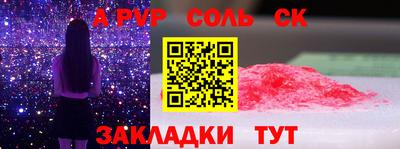 кокаин премиум Шахты