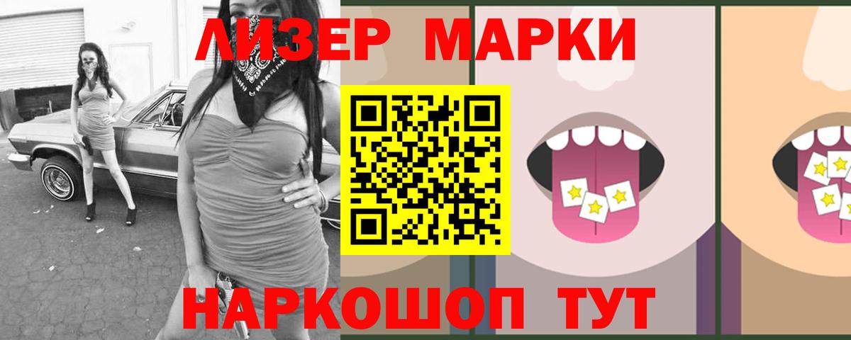 ЛСД экстази ecstasy Борисоглебск