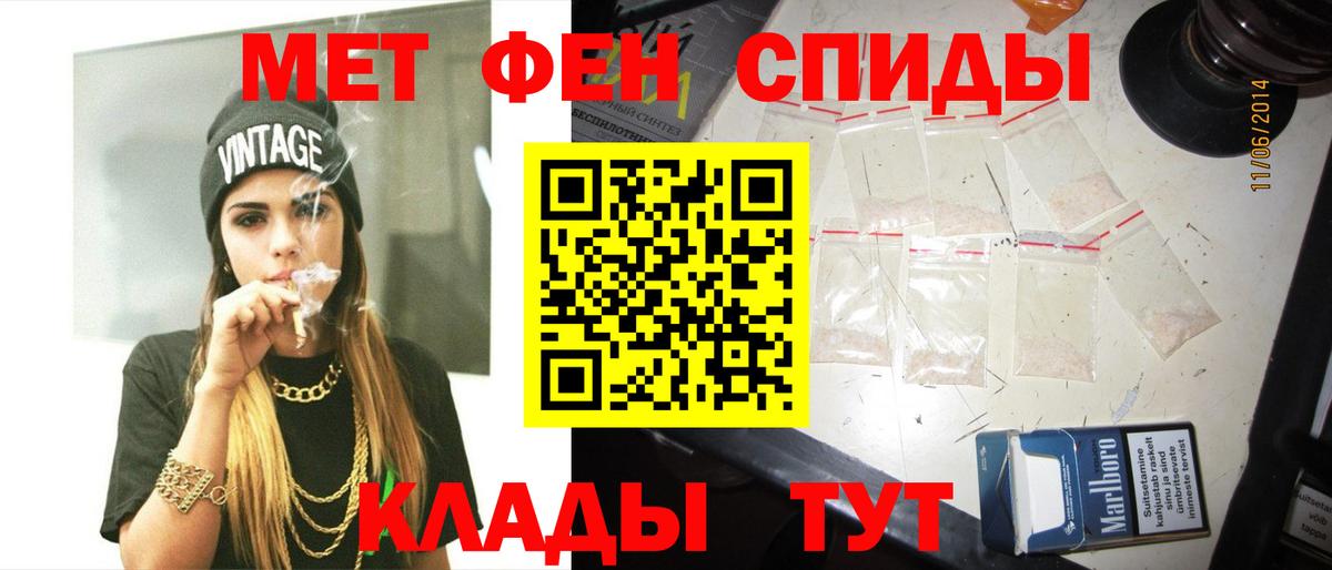 Первитин Декстрометамфетамин 99.9%  Вход с VPN  Борисоглебск 