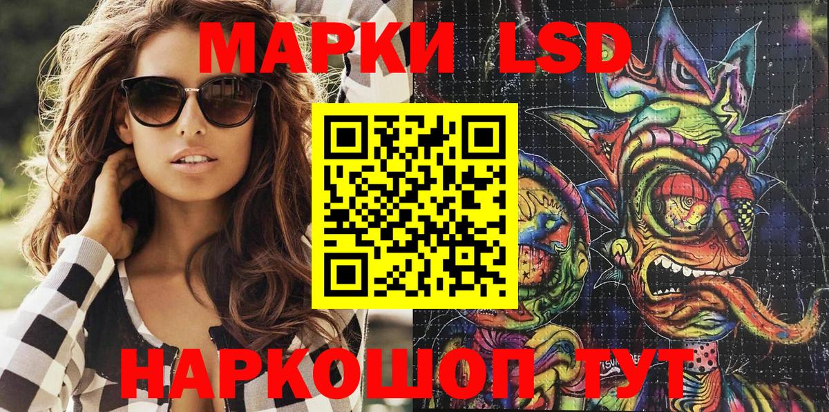 Марки 25I-NBOMe 1500мкг Борисоглебск