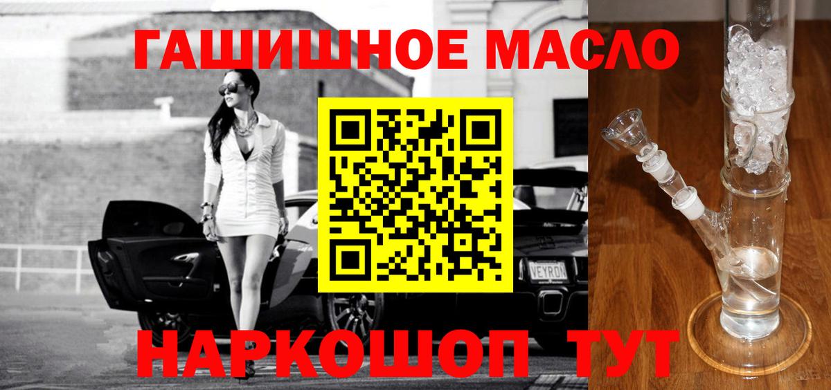 Дистиллят ТГК концентрат Борисоглебск