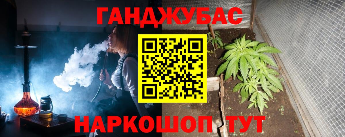Каннабис планчик  Канабис Ganja  Вход с VPN  Канабис Bruce Banner  Борисоглебск 
