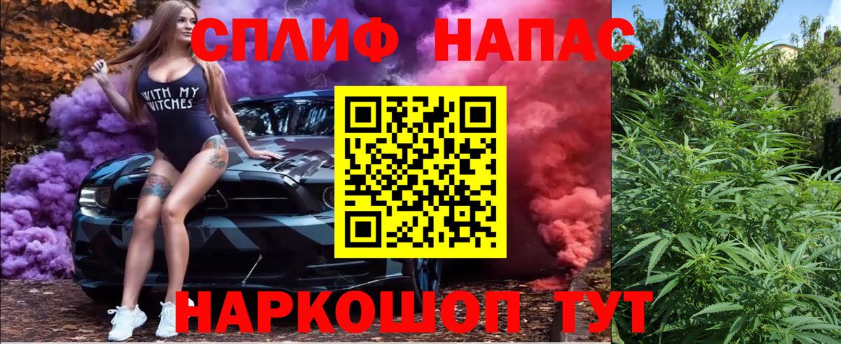 МАРИХУАНА VHQ Борисоглебск